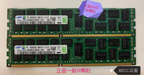 服务器内存大揭秘 值得购买吗
