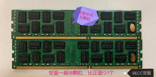 服务器内存大揭秘 值得购买吗
