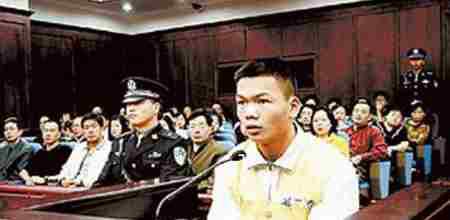 杀人狂魔马加爵遗书完整版