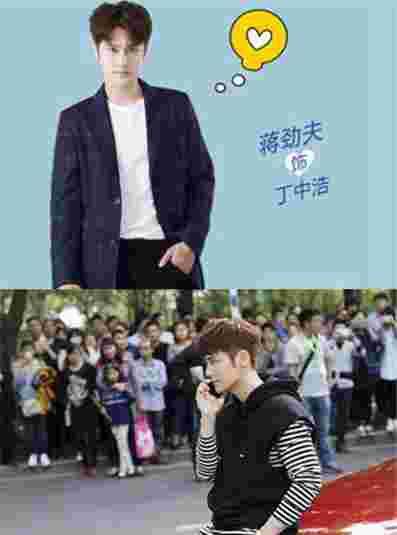 蒋劲夫被赞“呆萌”小王子