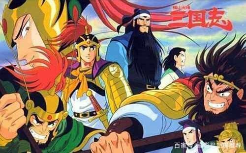 盘点那些三国题材的日漫