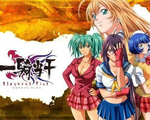 盘点那些三国题材的日漫