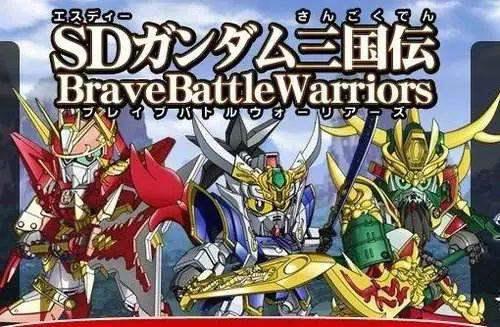 盘点那些三国题材的日漫