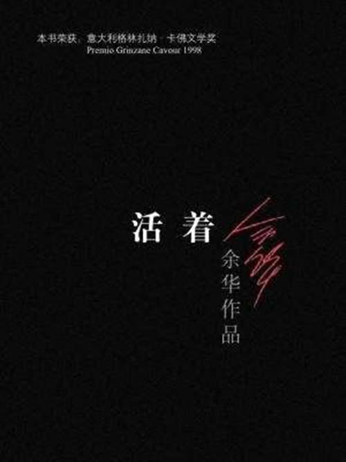 经典好书100本推荐 图书推荐