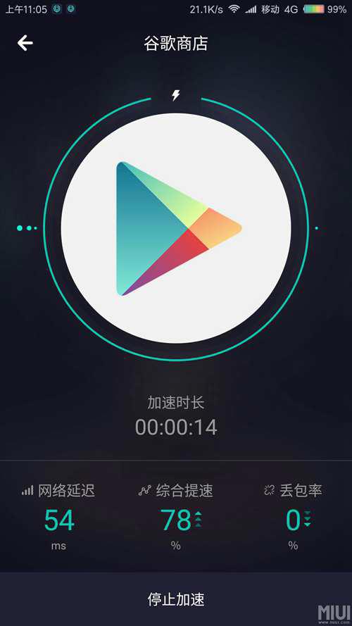 国际游戏下载方法