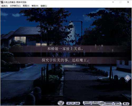 G线上的魔王攻略