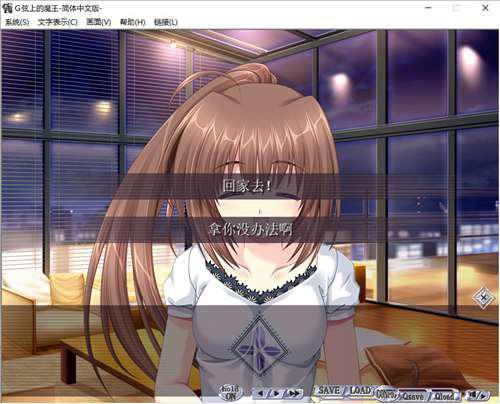 G线上的魔王攻略