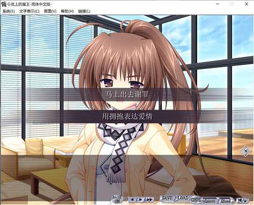 G线上的魔王攻略