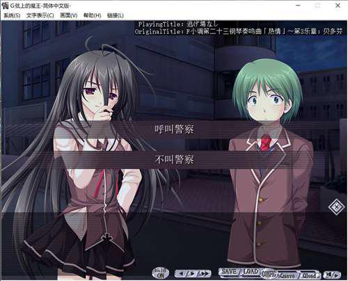 G线上的魔王攻略