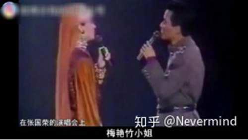 张国荣和梅艳芳之间的30件 小事