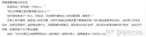 张国荣和梅艳芳之间的30件 小事