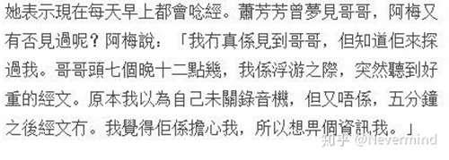 张国荣和梅艳芳之间的30件 小事