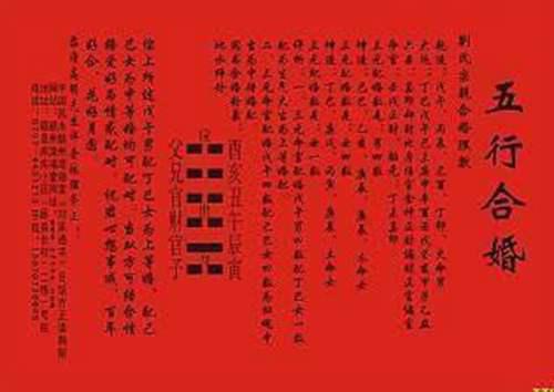 “周公之礼”到底是什么“礼” 周公之礼是什么意思