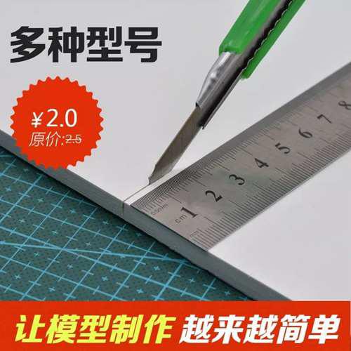 cos道具材料介绍第二弹