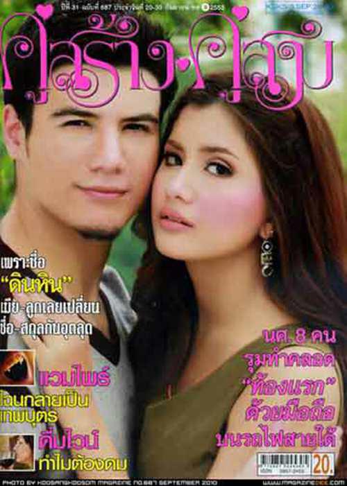 十部先婚后爱的泰剧 推剧啦