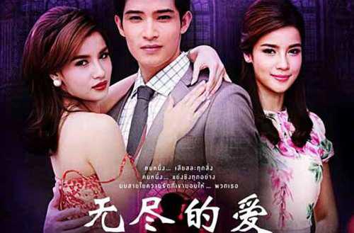 十部先婚后爱的泰剧 推剧啦