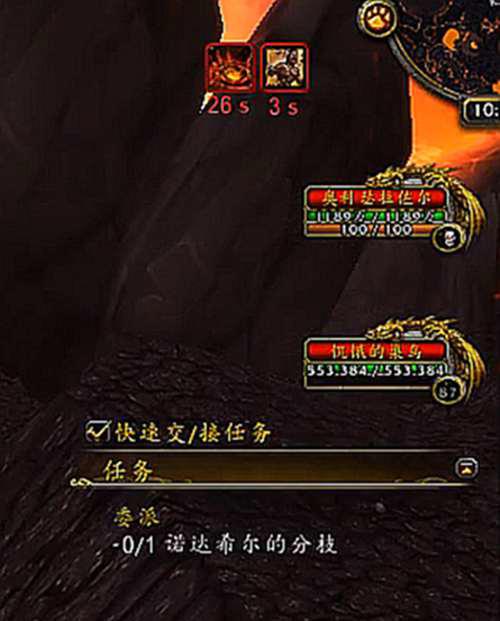 魔兽世界 橙杖任务详细流程巨龙之怒泰蕾苟萨的寄魂杖