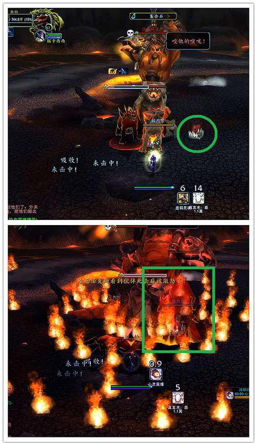 魔兽世界 橙杖任务详细流程巨龙之怒泰蕾苟萨的寄魂杖