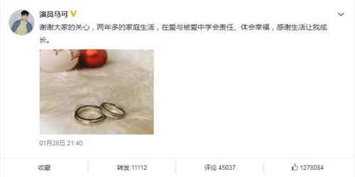 马可老婆王丹妮年龄多大了