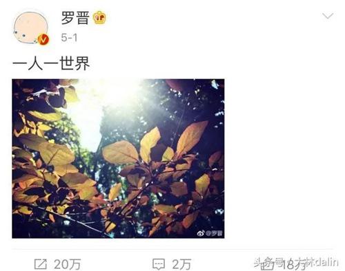 唐嫣罗晋再次合体 “好久不见”坐实分手？