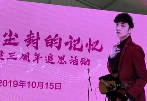 雪莉没留下遗书 日记最后一页写着痛苦葬礼非公开乔任梁32岁冥诞粉丝办追思会