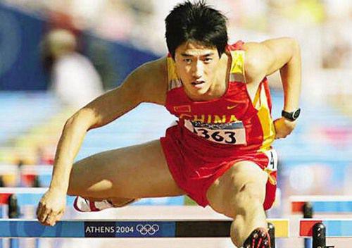 男子110米栏世界纪录