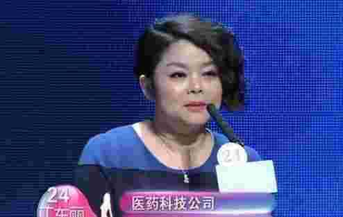 丁东丽减肥亮瞎众人