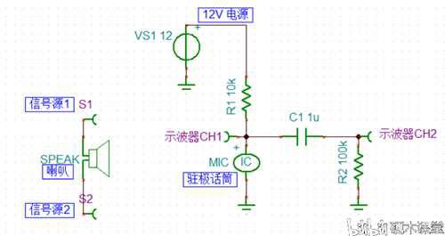 驻极体话筒分析