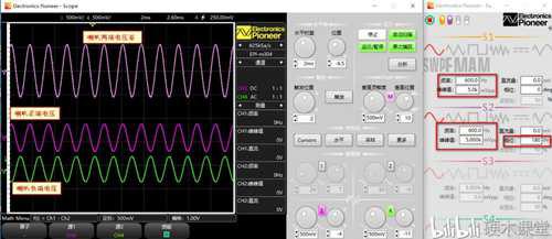 驻极体话筒分析