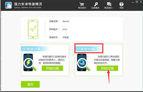 oppo手机恢复微信聊天记录 oppo微信聊天记录删了怎么找回来