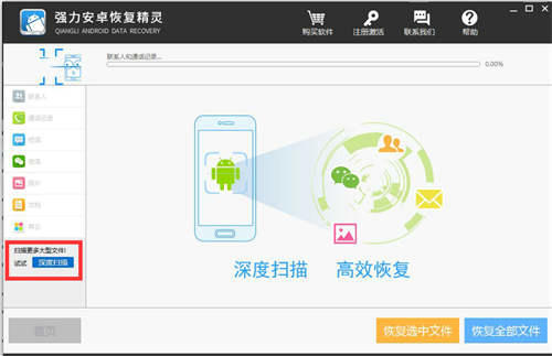 oppo手机恢复微信聊天记录 oppo微信聊天记录删了怎么找回来