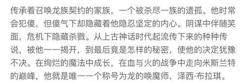 看过三本以上算我输 十部名字里有龙的网络小说推荐