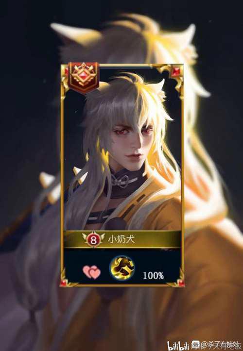 王者荣耀 最新空白名重复名修改方法 全新代码