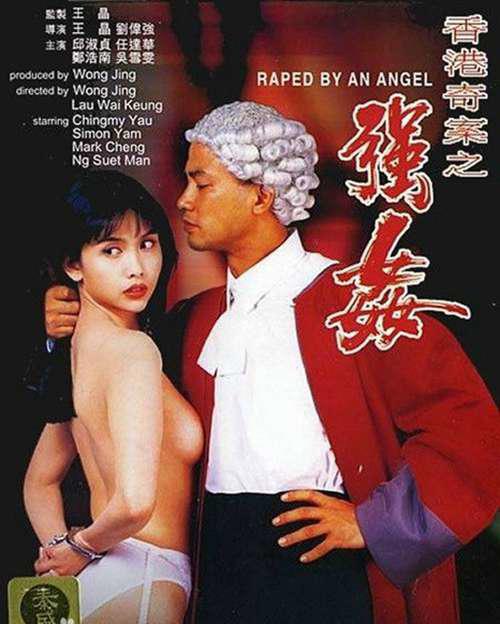 邱淑贞三级片有哪些 写真令人难忘