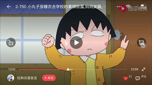 北京地铁1号线发展史