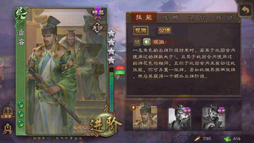 三国杀排位十大神将排行