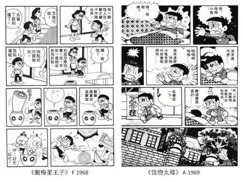 科普 哆啦A梦 的作者到底是几个人