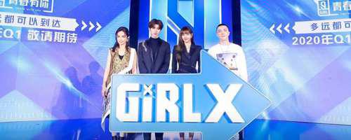 青春有你2四胞胎冰清玉洁是何来历