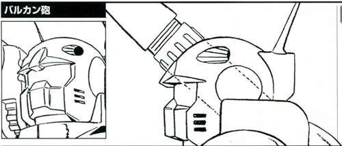 UCMS兵器图鉴 实弹射击武器 火神炮