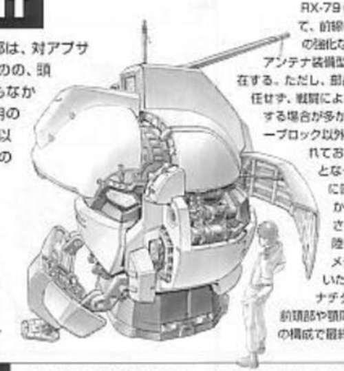 UCMS兵器图鉴 实弹射击武器 火神炮