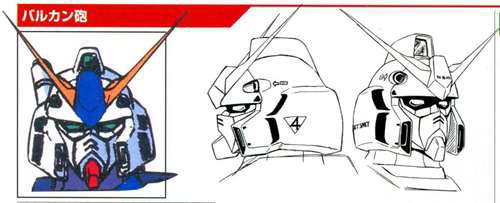 UCMS兵器图鉴 实弹射击武器 火神炮