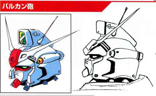 UCMS兵器图鉴 实弹射击武器 火神炮