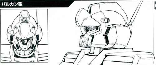 UCMS兵器图鉴 实弹射击武器 火神炮