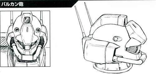 UCMS兵器图鉴 实弹射击武器 火神炮
