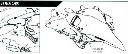 UCMS兵器图鉴 实弹射击武器 火神炮