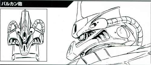 UCMS兵器图鉴 实弹射击武器 火神炮