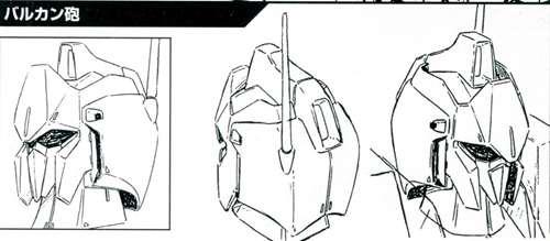 UCMS兵器图鉴 实弹射击武器 火神炮