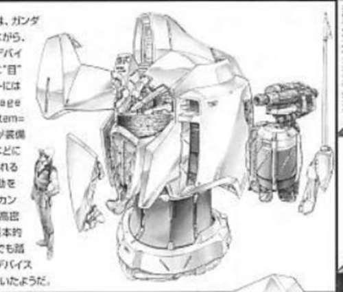 UCMS兵器图鉴 实弹射击武器 火神炮