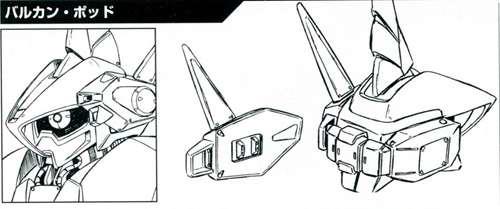 UCMS兵器图鉴 实弹射击武器 火神炮
