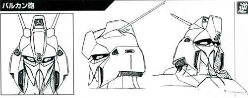 UCMS兵器图鉴 实弹射击武器 火神炮